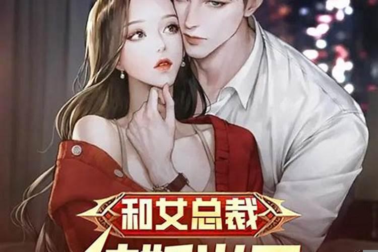 梦见已经结婚的前任回来找我复合