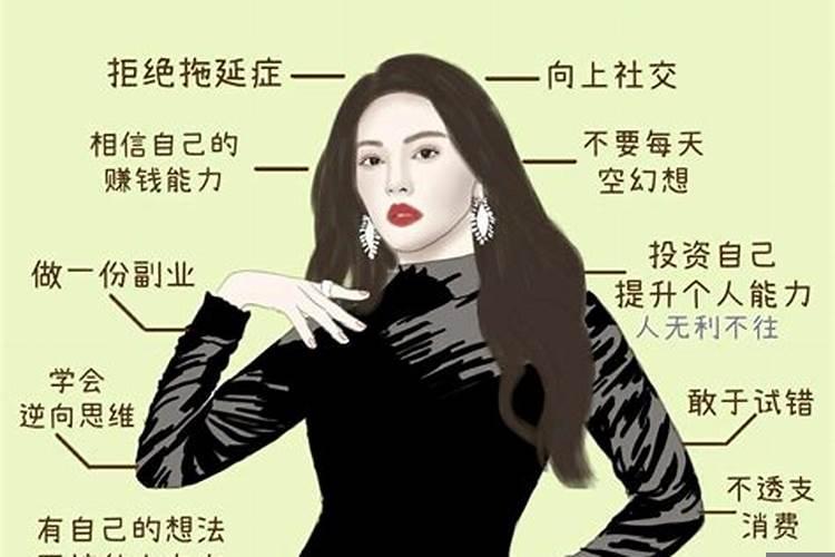 一个人突然暴富前兆