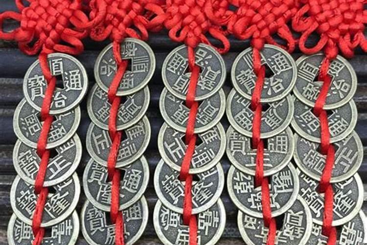 五帝钱的摆放有说法吗