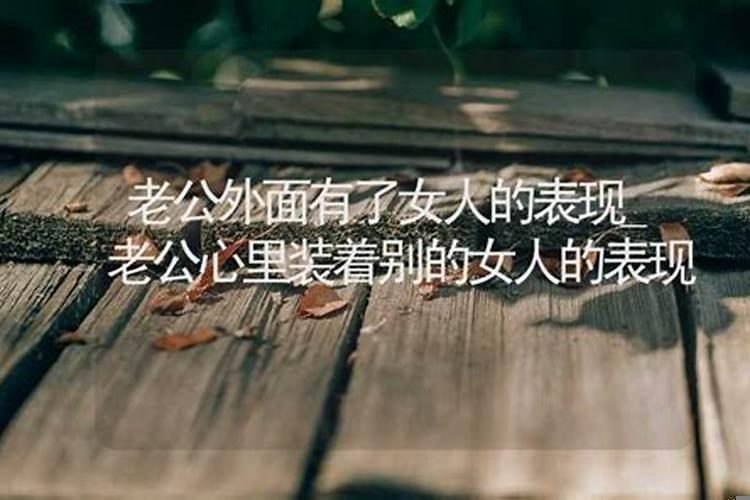 总是梦见前男友一家人是怎么回事