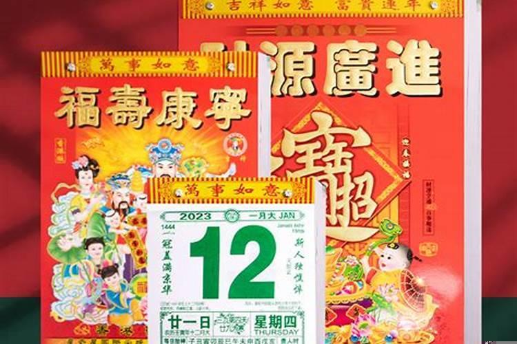 2025年农历六月二十三日子好不好