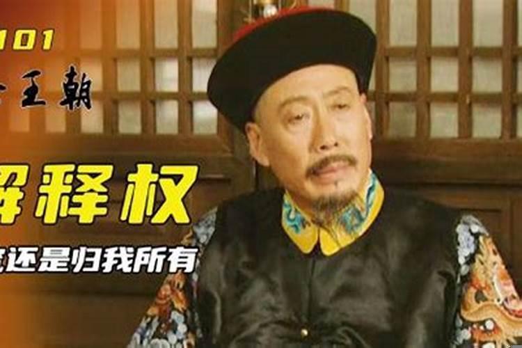 道教的财神咒语怎么读的