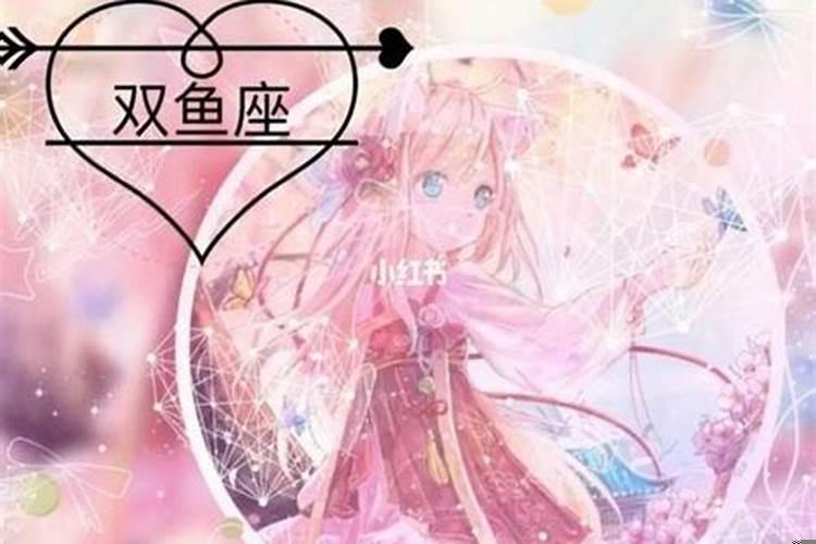 双鱼座头像霸气冷酷女