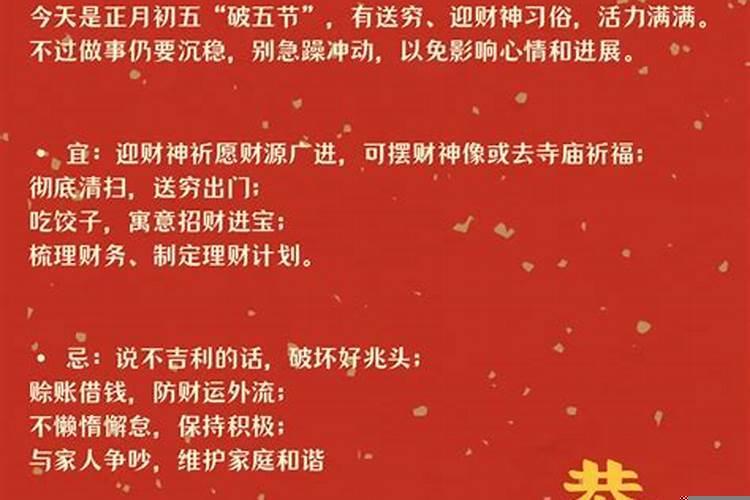 一个人突然暴富前兆