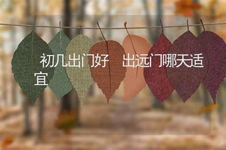 2020年什么时候交九月节