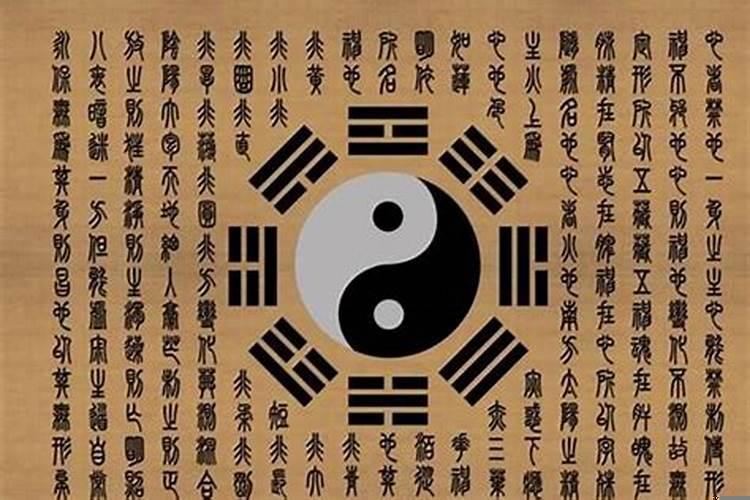 流年不利是什么意思?2021