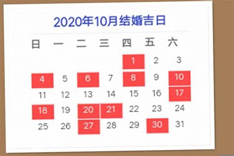2025年农历六月哪天做被子好