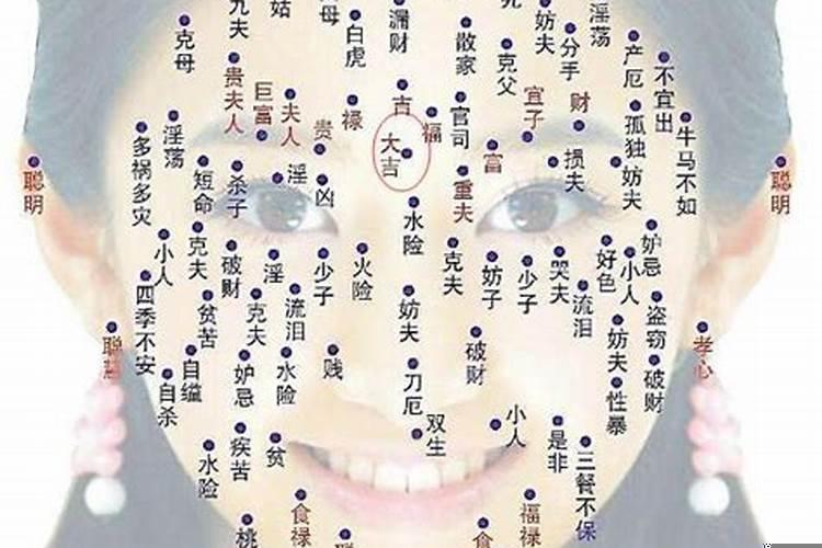 眉心痣好吗