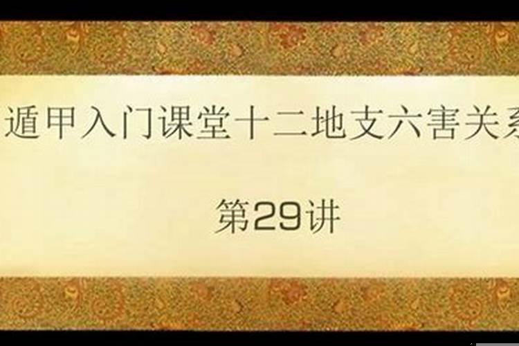 最全的奇门遁甲口诀值得收藏