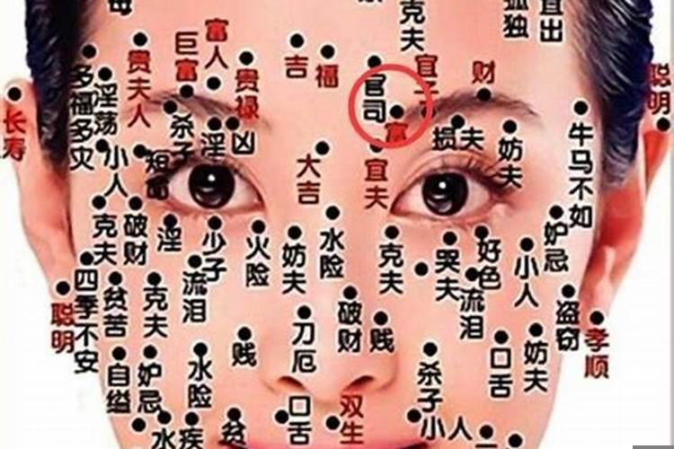 女人10处有痣是富贵痣苦命痣