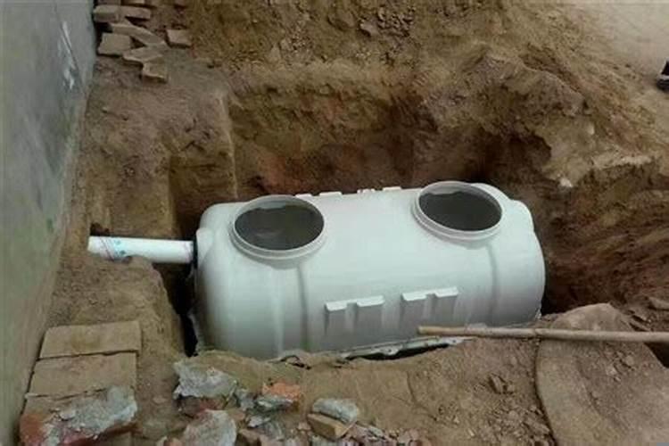 农村盖房化粪池风水