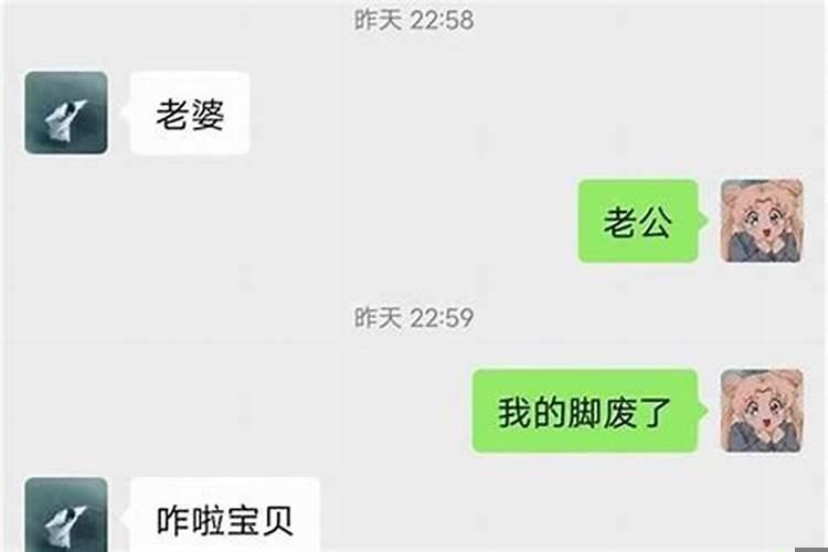 白羊男不会主动聊天是不喜欢吗
