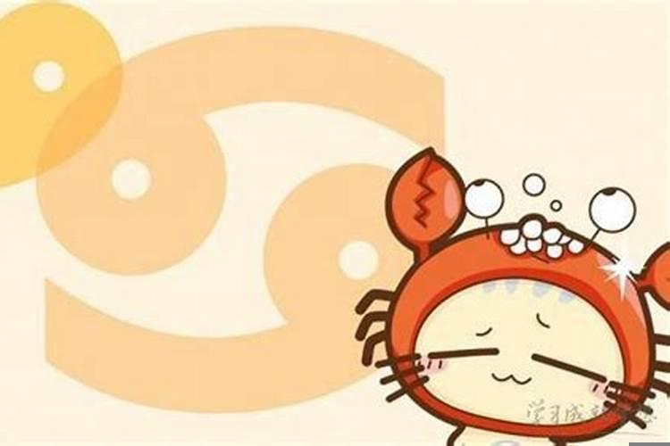 巨蟹b型血人的性格特征