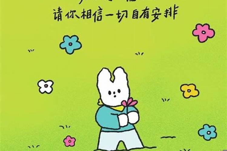 如果事与愿违你会如何处理