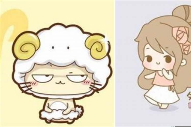 白羊座女生跟处女座男生