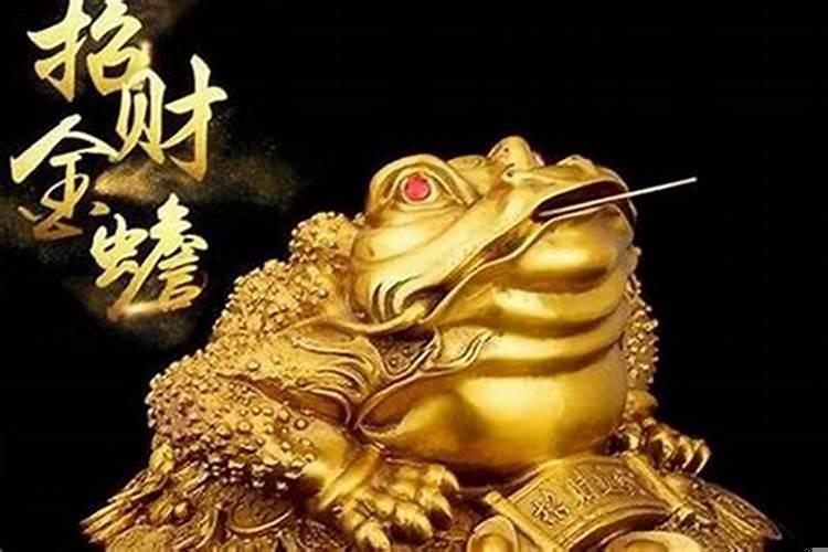 来作为财运事业的吉祥物