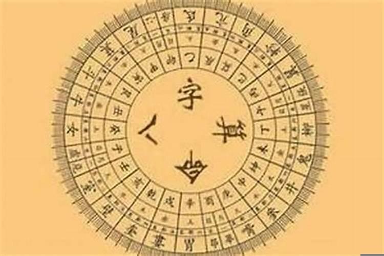 太岁在命宫是什么意思