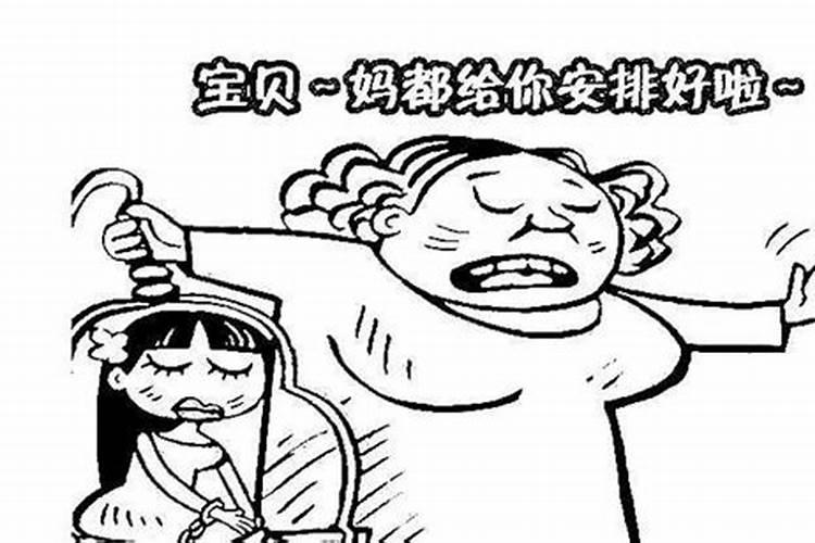 父母总是对孩子道德绑架