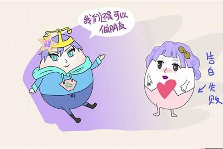 天秤男喜欢女神