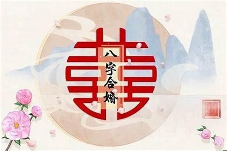 正官隐藏的命理