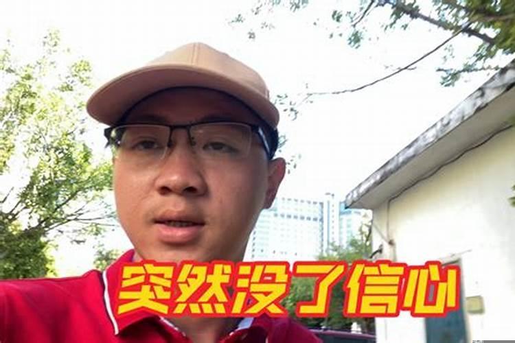 打耳洞会破财运吗