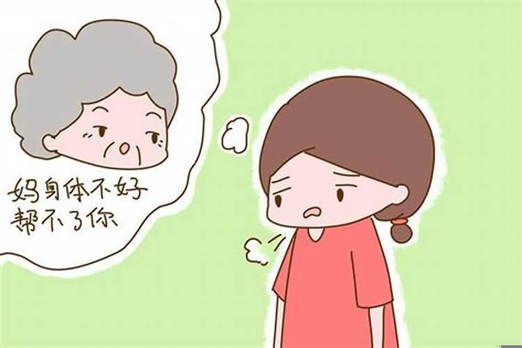 你愿意让婆婆带小孩吗