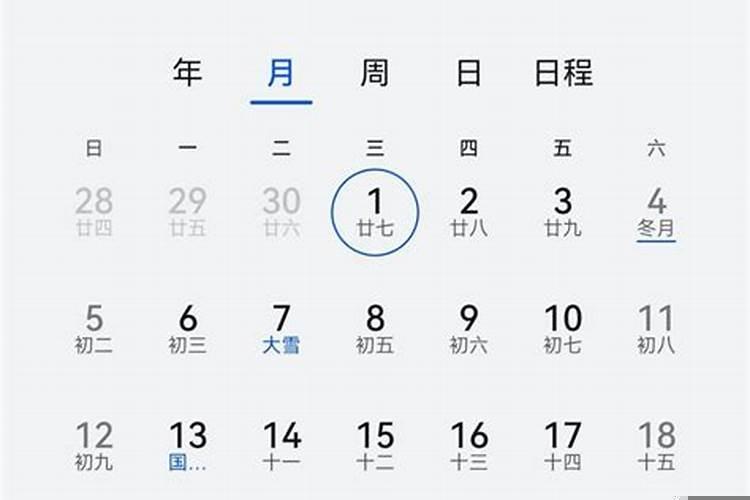 毛坯房多久能装好