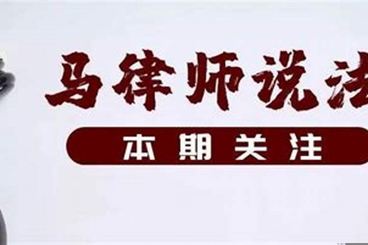 农历12月初二是什么命