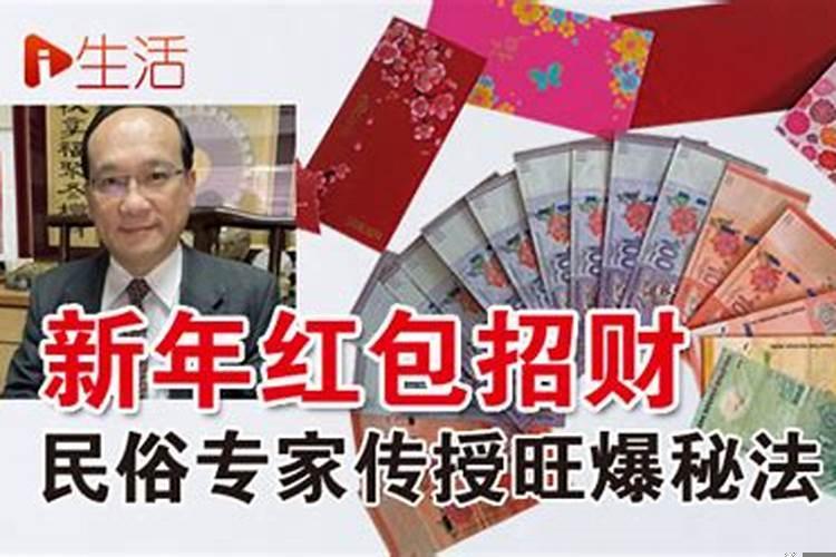 招财最快最灵的秘法