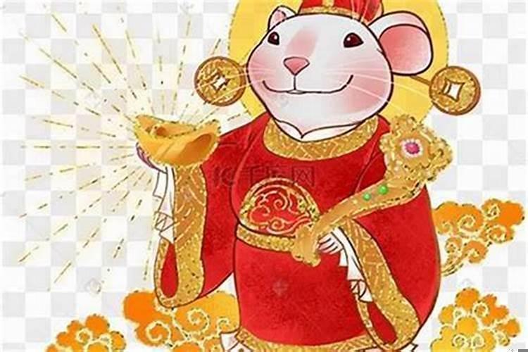 属鼠的吉祥物是什么动物碧