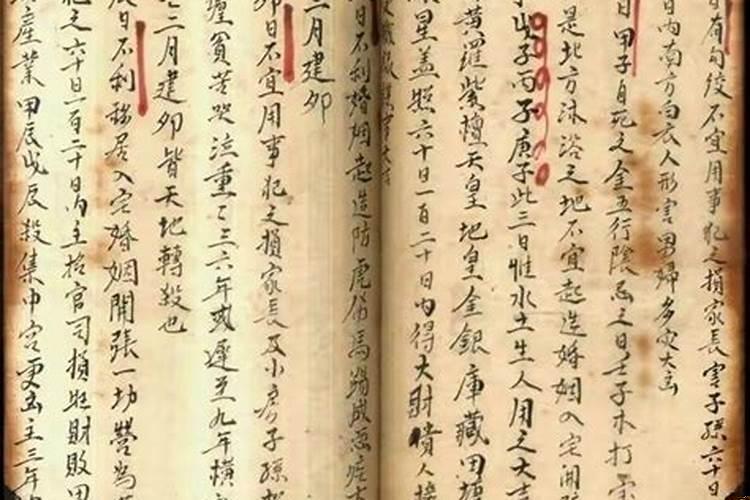 2025年2月份哪天开业最好