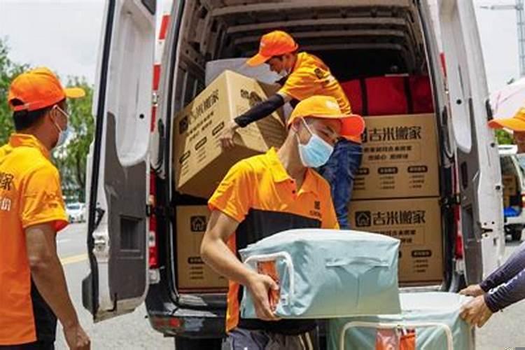 搬家要选择吉日吗