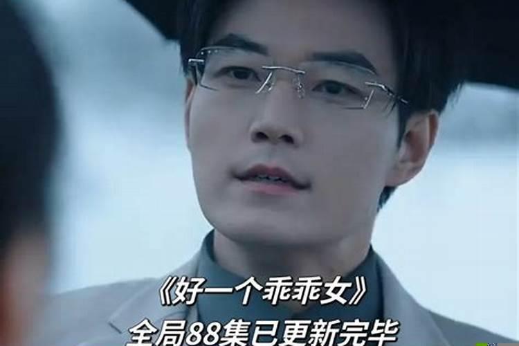 找个怎样的老公才幸福