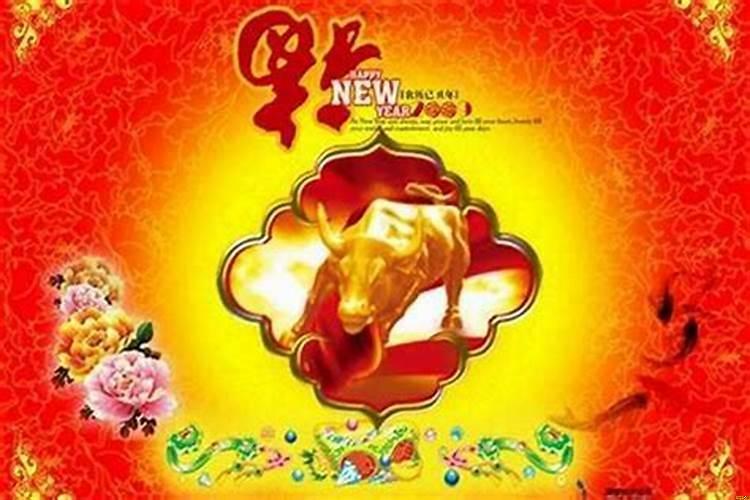 2021年犯太岁要穿红色吗