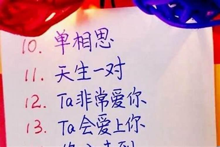 如何预测两个人的缘分