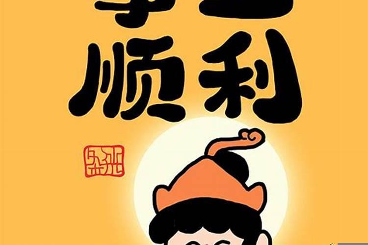 普贤菩萨的十大愿解读