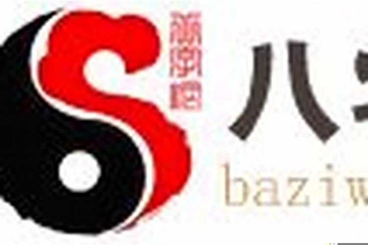 八字三垣算命金口诀