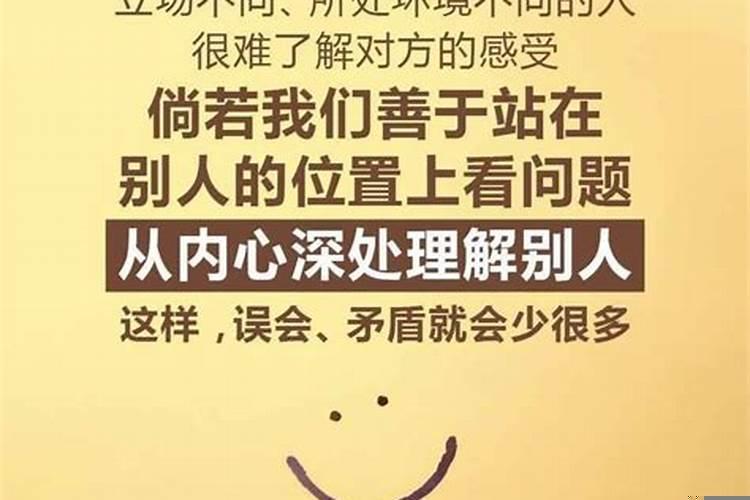 犯太岁能装修房子吗?