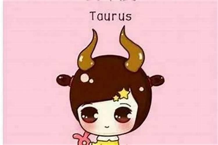 天平座和金牛座工作搭配吗