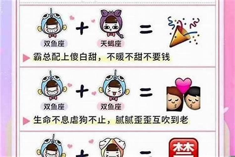 摩羯男恋爱期间忽冷忽热