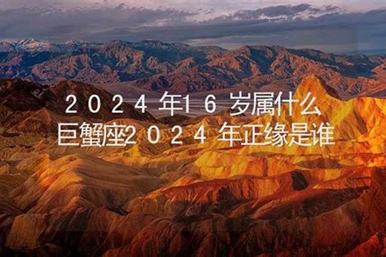 巨蟹座运势2022年运势每月运势