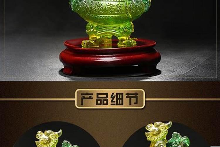 来作为财运事业的吉祥物