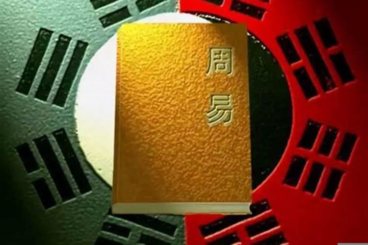 简单的易经算卦方式