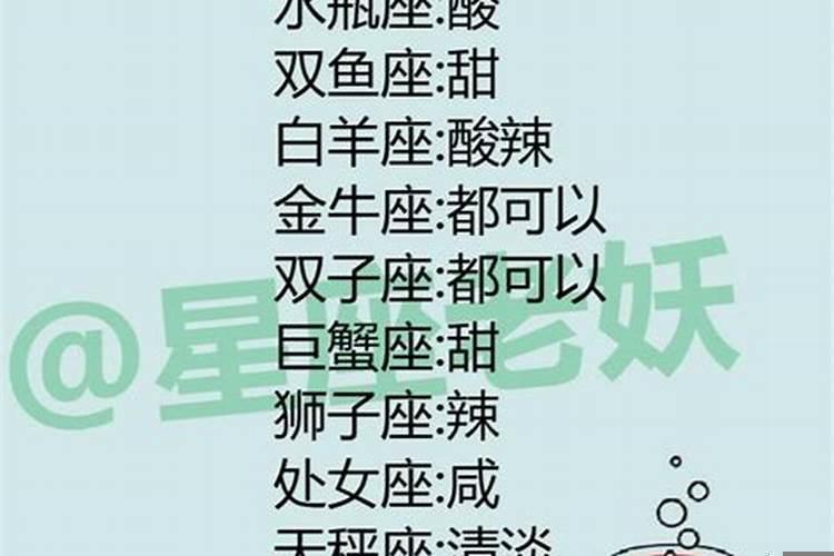 在爱情中属于付出型的星座有哪些女生