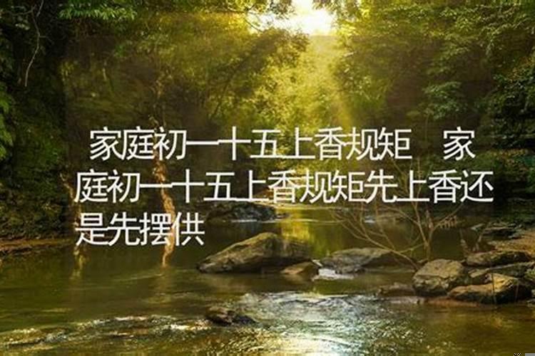 厨房风水布局禁忌有哪些东西