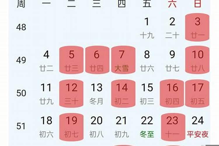 2025年农历八月初三日子好不好