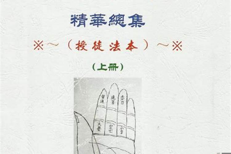 小六壬预测法全集书样本