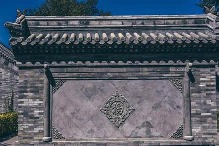 四合院外壁影墙