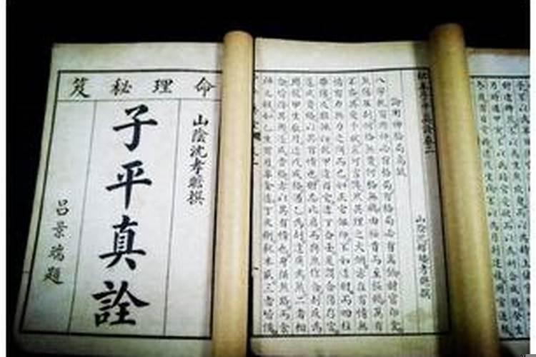 什么八字适合学命理