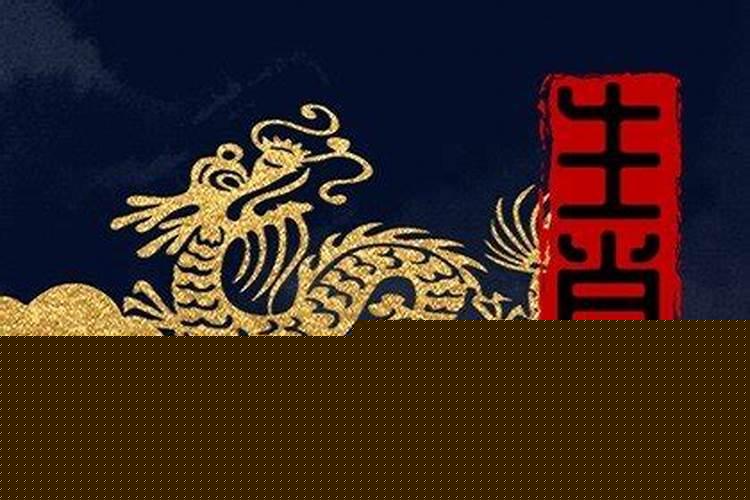 属兔和属龙结婚了怎么办